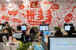(6分钟科普)潮州市工厂咨询热线电话_哔哩哔哩-2